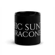 Hic Sunt Dracones - Here Be Dragons - Latin Language Black Glossy Mug
